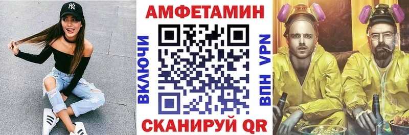 сколько стоит  Таруса  Amphetamine 98% 