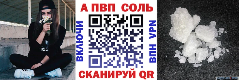 Alpha-PVP СК  купить наркотики цена  Таруса 