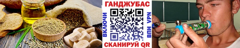 Еда ТГК марихуана  Таруса 