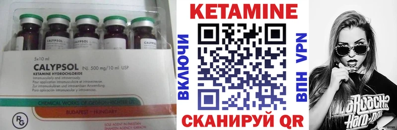 блэк спрут сайт  Таруса  КЕТАМИН VHQ 