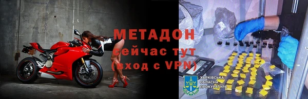МДПВ Армянск