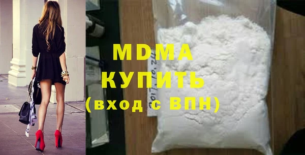 круглые Арсеньев