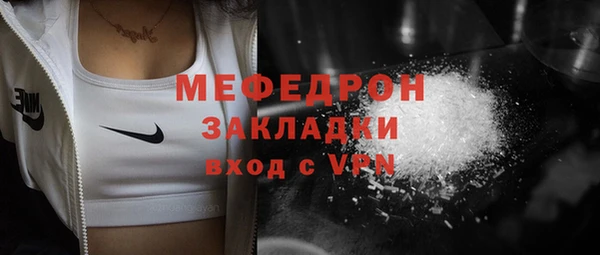 МДПВ Армянск