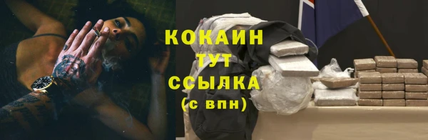 круглые Арсеньев