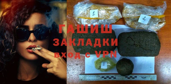 круглые Арсеньев