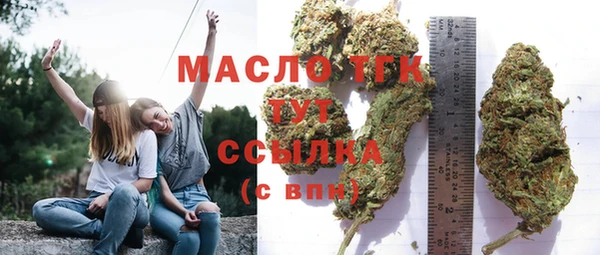 круглые Арсеньев