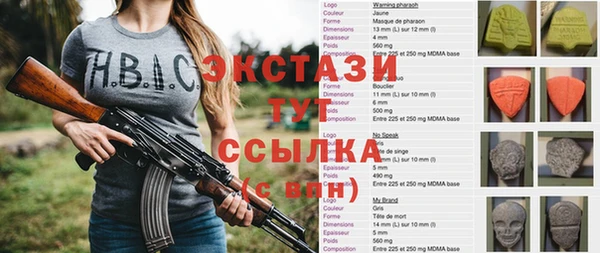МДПВ Армянск