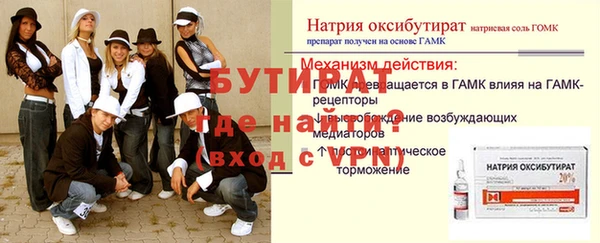 дурь Аркадак