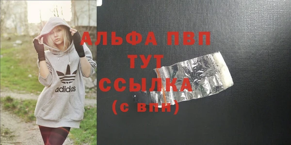 дурь Аркадак