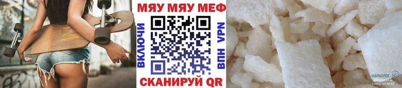 Меф mephedrone  darknet наркотические препараты  Таруса  как найти наркотики 