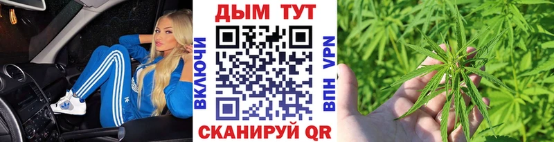 Марихуана планчик  где продают   Таруса 